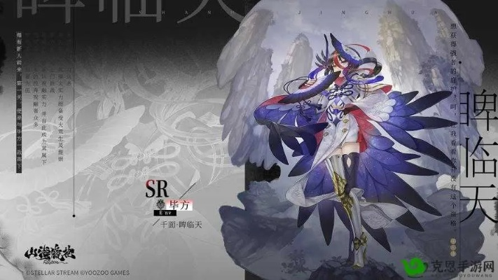 山海镜花雍和阵容搭配攻略：解锁最强阵容搭配秘籍