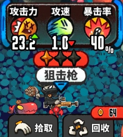 恶果之地双用小喇叭武器技能解析:搭配攻略与实战技巧揭秘 恶果之地双用小喇叭武器技能解析:搭配攻略与实战技巧揭秘