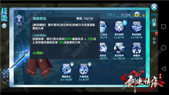 恶果之地武器技能深度解析:属性详解与实战技巧攻略 恶果之地武器技能深度解析:属性详解与实战技巧攻略