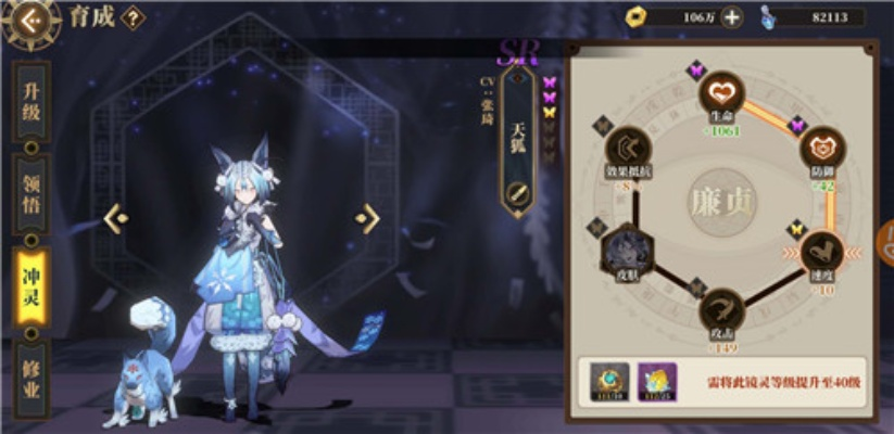 山海镜花兑换攻略:高效商店顺序,轻松提升战力新技巧 山海镜花兑换攻略:高效商店顺序,轻松提升战力新技巧