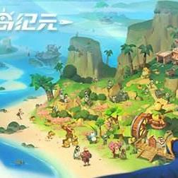 上古装备获取攻略：揭秘海岛纪元高效获取秘籍