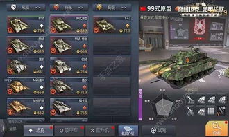 巅峰坦克战歌礼包免费领!独家兑换攻略,畅玩无忧 巅峰坦克战歌礼包免费领!独家兑换攻略,畅玩无忧