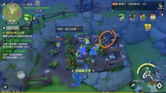 海岛纪元鲁鲁托隐藏攻略：揭秘神秘藏匿坐标！