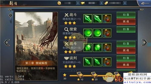 山海镜花灵器提升秘籍：高效培养攻略，打造强力神器