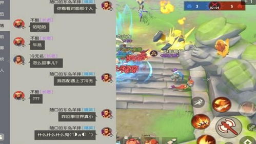 海岛纪元巨兽之友称号攻略：轻松解锁获取技巧揭秘