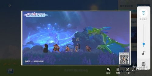 海岛纪元疤眼位置速查!一图掌握关键坐标 海岛纪元疤眼位置速查!一图掌握关键坐标