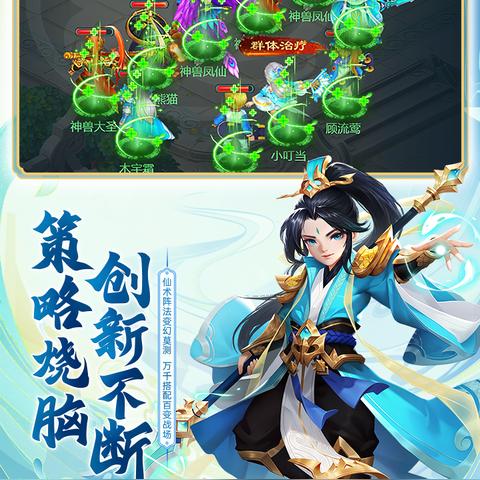 海岛纪元PVE宠物挑选指南：高效培养策略揭秘