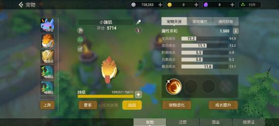 海岛纪元R装备攻略：高效选择技巧揭秘，轻松升级！