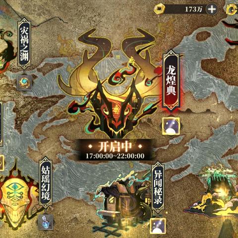 山海镜花平民玩家必看！开局攻略+技巧解析，轻松上手！