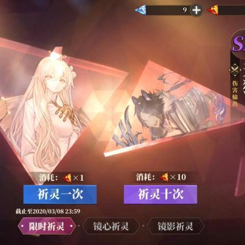 山海镜花菟丝子灵阵攻略：揭秘强大灵阵效果与独特价值