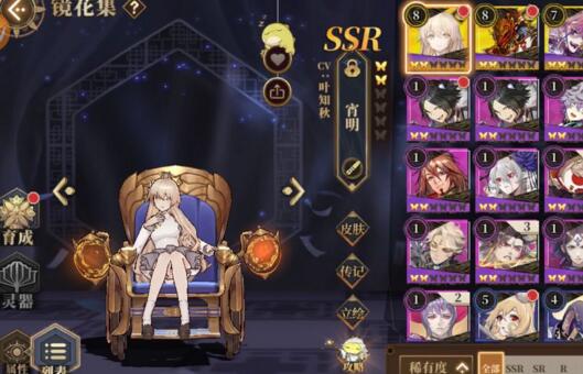 高效攻略！山海镜花重复镜灵处理技巧大揭秘，告别重复烦恼