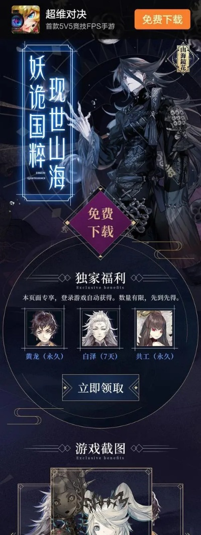 山海镜花精力高效分配攻略:体力运用技巧揭秘 山海镜花精力高效分配攻略:体力运用技巧揭秘