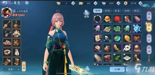 笑傲江湖手游猢酒戏触发攻略，少室山奇遇任务轻松解锁技巧