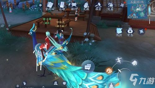 杏花雨触发攻略揭秘!新笑傲江湖手游五霸岗奇遇必看技巧 杏花雨触发攻略揭秘!新笑傲江湖手游五霸岗奇遇必看技巧