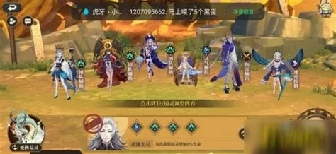 云芝灵器搭配攻略：山海镜花SR云芝强度解析与搭配技巧