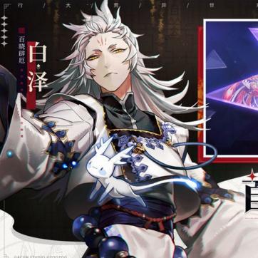 九尾狐VS凤凰：山海镜花角色实力对决，揭秘谁才是最强神兽！