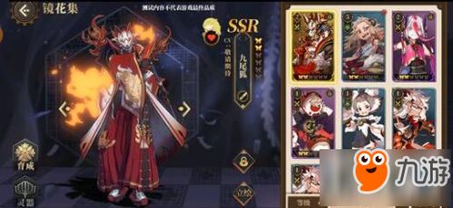 山海镜花灾祸之渊第七层速通攻略：高效通关技巧揭秘