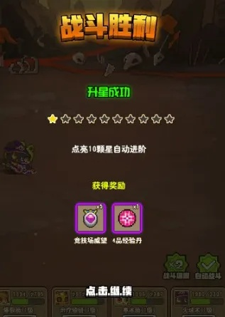 功夫喵星人血斗士快速招募攻略：解锁伙伴血斗士秘籍大揭秘