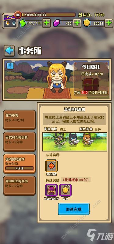 功夫喵事务所赚钱攻略:快速提升收益的独家技巧揭秘 功夫喵事务所赚钱攻略:快速提升收益的独家技巧揭秘