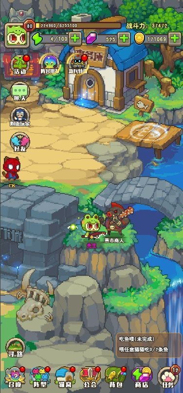 功夫喵星人黑市商人必找攻略：揭秘神秘商人藏身之地