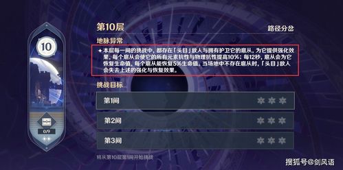 班主任模拟器第12关通关秘诀！轻松解锁高分技巧攻略！