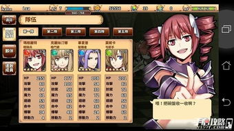 班主任模拟器第九关通关秘籍：高效攻略助你轻松解锁新境界