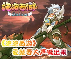 人气爆棚！网红游戏盘点：热门精选推荐，解锁游戏新境界