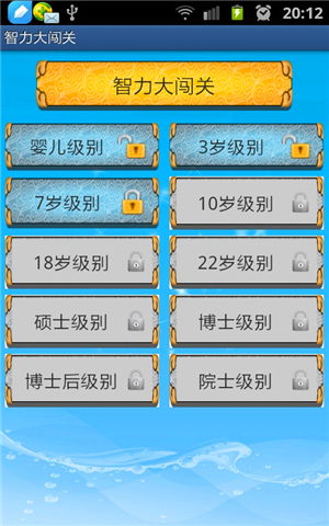 《帮我开开门》第19关攻略揭秘：高效通关技巧大公开