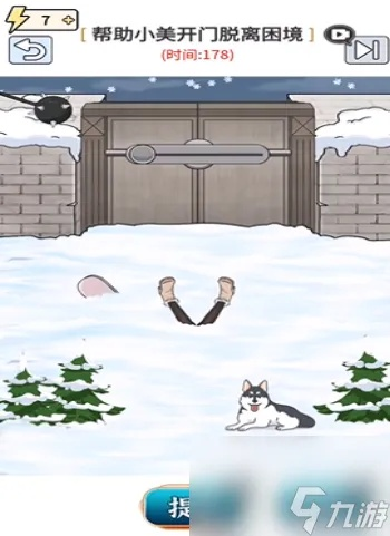 《帮我开开门》第18关攻略揭秘:高效通关技巧大公开 《帮我开开门》第18关攻略揭秘:高效通关技巧大公开