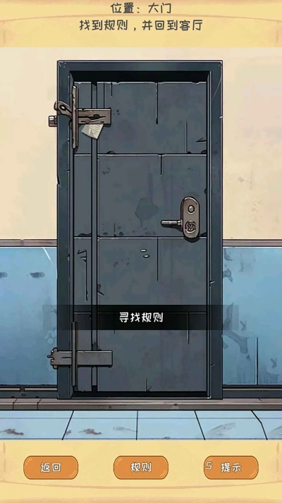 《帮我开开门》第15关通关秘籍：独家攻略助你轻松解锁新境界