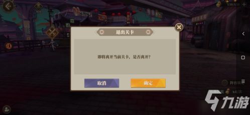 《山海镜花》初始号快速获取攻略：揭秘高效刷号技巧