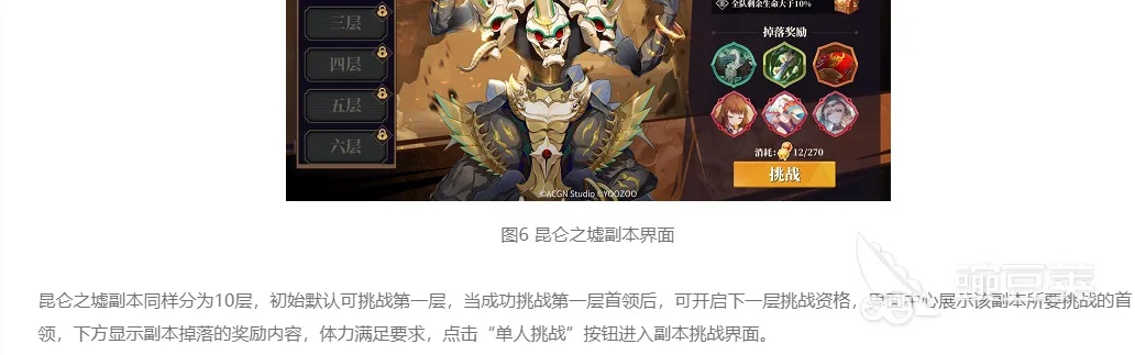 山海镜花灵器激活攻略：解锁套装新玩法，轻松提升战斗力