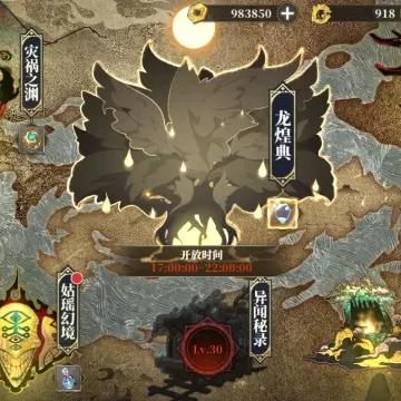 山海镜花灵器三件套必备条件,解锁最强套装攻略! 山海镜花灵器三件套必备条件,解锁最强套装攻略!