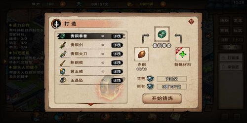 烟雨江湖序列详解：解锁江湖秘境必备攻略！