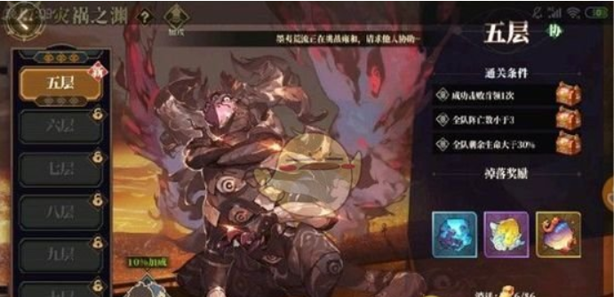 山海镜花灾祸之渊英招戾高效攻略：轻松通关灾祸副本秘籍大揭秘