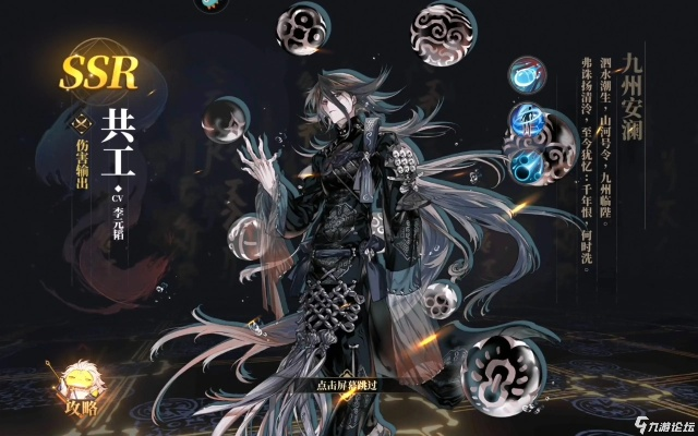 轻松掌握！山海镜花SSR镜灵高效合成技巧，告别重复烦恼