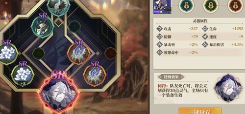 昆仑之墟7层通关攻略：最强阵容搭配技巧揭秘