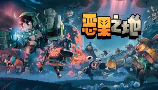 恶果之地新手入门必看!高效技巧攻略解析,快速上手指南 恶果之地新手入门必看!高效技巧攻略解析,快速上手指南