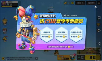 香肠派对跑毒技巧揭秘:高效跑毒圈攻略全解析 香肠派对跑毒技巧揭秘:高效跑毒圈攻略全解析