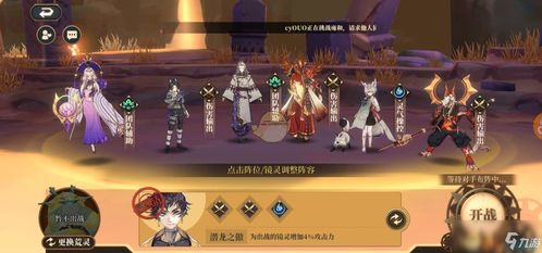 快速解锁山海镜花体力秘籍，高效获取攻略大揭秘