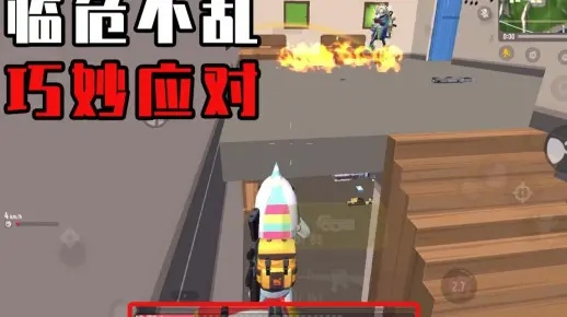 香肠派对火球高效攻略：实战技巧解析，轻松提升战斗力