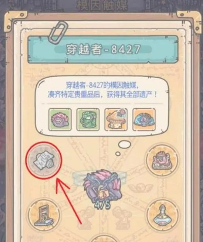 石门用途揭秘!最强蜗牛攻略详解,轻松通关必备技巧 石门用途揭秘!最强蜗牛攻略详解,轻松通关必备技巧