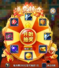 最强蜗牛转盘抽奖攻略：解锁更多福利，轻松赢取大奖秘籍！