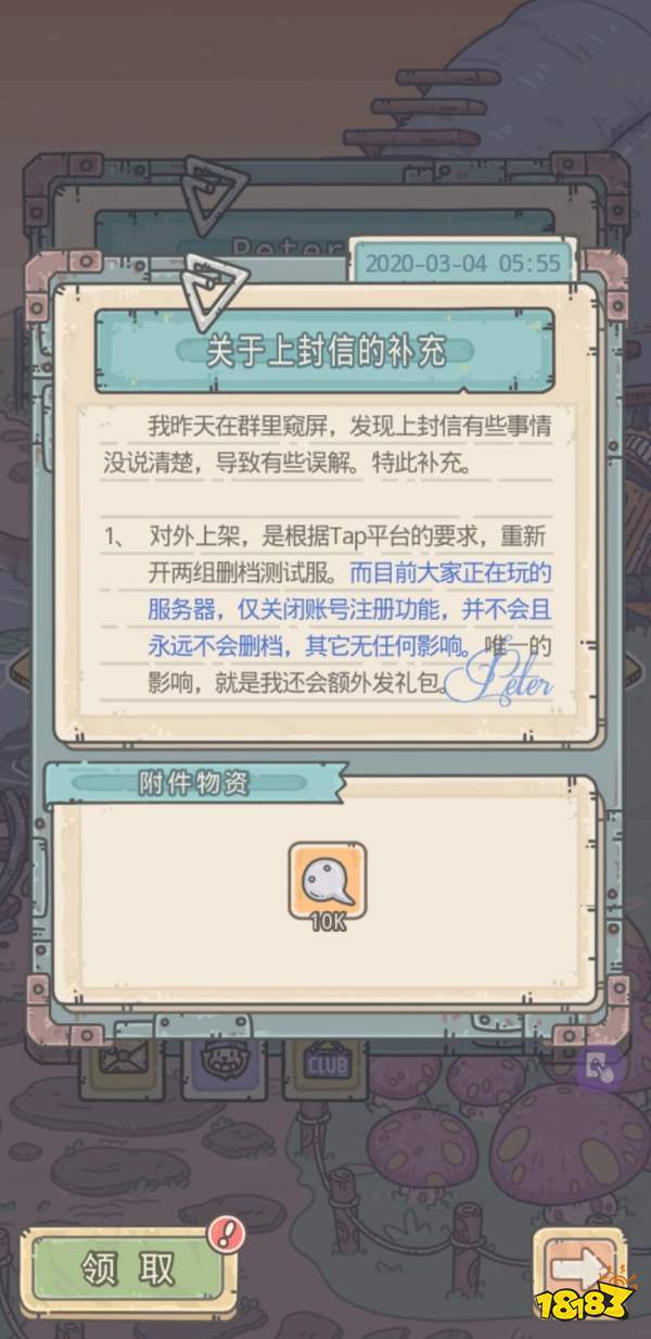 最强蜗牛卡图难题破解！独家攻略助你轻松升级