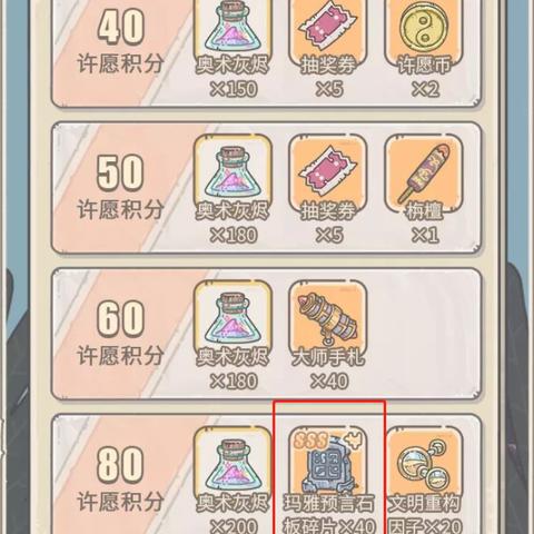 地缝挖掘攻略:揭秘最强蜗牛高效挖法,收益翻倍技巧大公开 地缝挖掘攻略:揭秘最强蜗牛高效挖法,收益翻倍技巧大公开