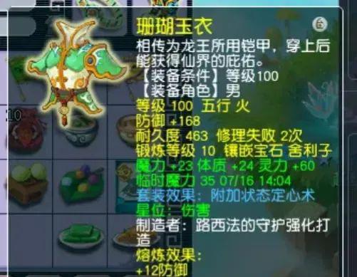 最强蜗牛身体加点攻略：揭秘高效升级技巧，轻松突破瓶颈