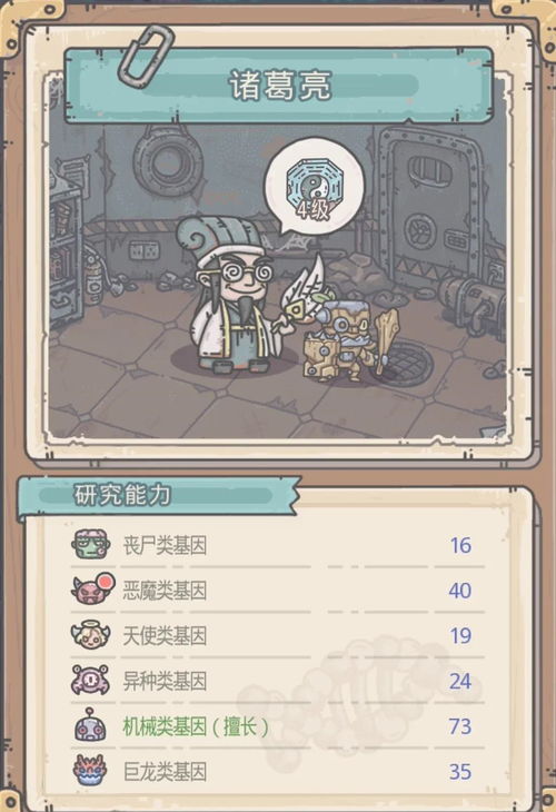 最强蜗牛俱乐部兑换攻略：解锁宝藏秘籍，提升蜗牛战斗力