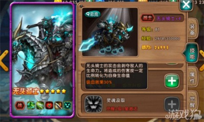 天神争霸英雄觉醒秘籍：高效觉醒攻略全解析