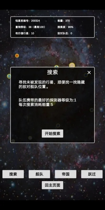 文字游戏下载必备！精选新游盘点，解锁沉浸式体验
