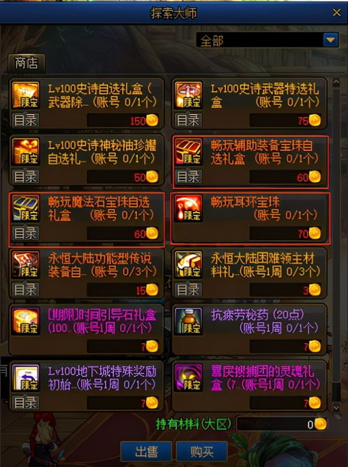 探索游戏精选推荐：热门排行，畅玩无限新体验